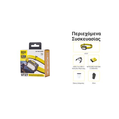 ΦΑΚΟΣ LED NITECORE HEADLAMP UT27 Pro MCT 800Lumens + 2x HBL1500Lion Battery, Black