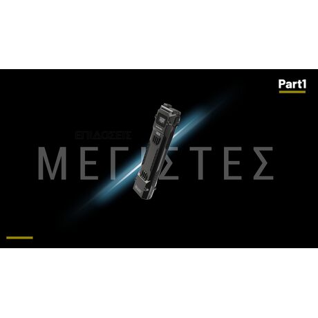 ΦΑΚΟΣ LED NITECORE EDC29 UHi, 6500Lumens