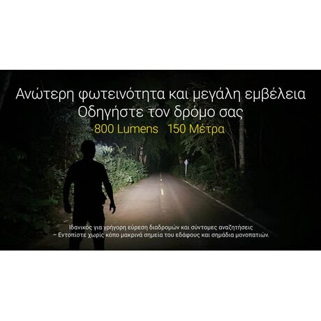 ΦΑΚΟΣ LED NITECORE HEADLAMP HA27UHE, 800lumens, 75g