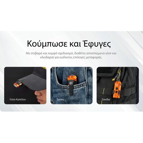 ΦΑΚΟΣ LED NITECORE TIP3, Μπρελοκ, Rechargeable, Blue