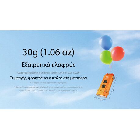 ΦΑΚΟΣ LED NITECORE TIP3, Μπρελοκ, Rechargeable, Blue