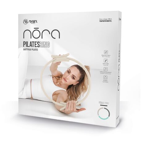 Δαχτυλίδι Pilates Ring Nora Heavy Sandy Grey 99753