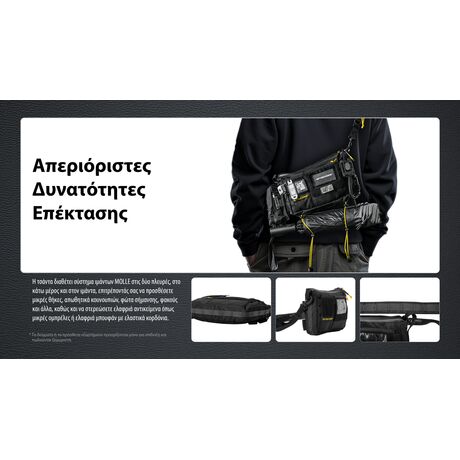 ΤΣΑΝΤΑΚΙ NITECORE, SLB08