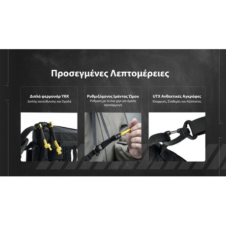 ΤΣΑΝΤΑΚΙ NITECORE, SLB08