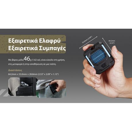 ΑΠΩΘΗΤΗΣ ΕΝΤΟΜΩΝ NITECORE EMR05 Tac
