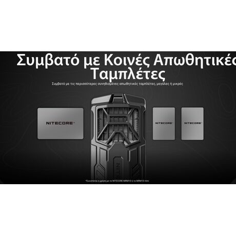 ΑΠΩΘΗΤΗΣ ΕΝΤΟΜΩΝ NITECORE EMR16 + 3xMRM10