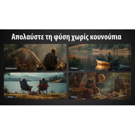 ΑΠΩΘΗΤΗΣ ΕΝΤΟΜΩΝ NITECORE EMR16 + 3xMRM10
