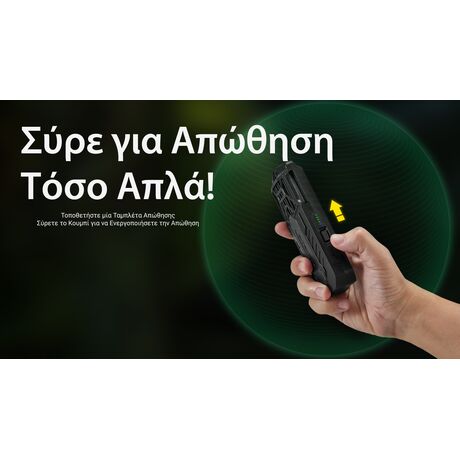 ΑΠΩΘΗΤΗΣ ΕΝΤΟΜΩΝ NITECORE EMR16 + 3xMRM10