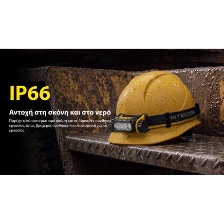 ΦΑΚΟΣ LED NITECORE HEADLAMP NWH20 E-focus work headlamp