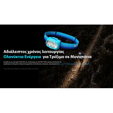 ΦΑΚΟΣ LED NITECORE HEADLAMP UT27MB, MCT 800Lm+150Lm RED Light