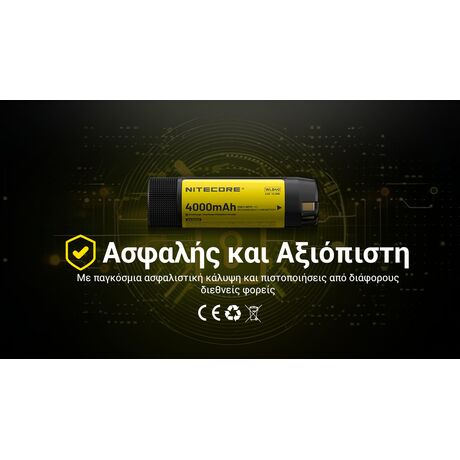 ΜΠΑΤΑΡΙΑ NITECORE WLB40 , 4000ma Work Li-on, for NWH20
