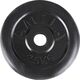 Δίσκος AMILA Rubber Cover B 28mm 2,5Kg 44433 Δίσκος AMILA Rubber Cover B 28mm 2,5Kg 44433