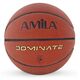 Μπάλα Μπάσκετ AMILA Dominate No. 7 41706 Μπάλα Μπάσκετ AMILA Dominate No. 7 41706